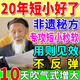 VK & CREITY英國(guó)衛(wèi)褲男士?jī)?nèi)褲磁石生蠔內(nèi)褲防陰蓑潮濕增大四角能透氣生理保健 1罐裝(黑色)1條 L (適合90-110斤)