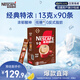 雀巢（Nestle）1+2特濃低糖*速溶咖啡三合一沖調(diào)飲品90條1170g線條小狗同款