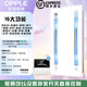 歐普（OPPLE）廚房涼霸浴霸嵌入式制冷風(fēng)機照明二合一空調式集成吊頂換氣冷氣 15大功能-米家語(yǔ)音壁控 30*60cm 三電機雙出風(fēng)雙擺葉+換氣+照明