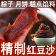 胖東來品質(zhì)豆沙餡料無(wú)添加精品紅豆沙中秋月餅端午粽子豆沙包子烘 紅豆沙【300克*3袋】
