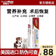 添賜力牛初乳營(yíng)養膏30ml貓咪維生素乳鐵蛋白天賜力幼犬幼貓營(yíng)養增強膏 1盒 15ml 營(yíng)養膏（25年11底）