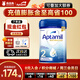 愛他美（Aptamil）【德國品牌】英國愛他美白金版原裝原罐新生嬰幼兒配方奶粉800g 新版白金2段【1罐裝】