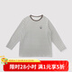 巴厘小豬【反季清倉】親子裝一家三口T恤母女款父子全家福服裝家庭裝春秋 條紋(成人款) 170