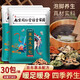 九道艾艾草泡腳藥包艾葉養(yǎng)生草本足浴包泡腳粉中草藥濕氣寒疲勞男女通用 90包*泡腳藥包/540克