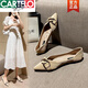 卡帝樂鱷魚（CARTELO）尖頭單鞋女2025春秋季新款百搭平底晚晚風(fēng)溫柔鞋仙女風(fēng)大碼女鞋 杏色 38