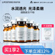麗普司肽（lipostides）煙酰胺凍干粉立體緊致亮膚改善肌膚干燥面部安瓶精華18ml送女友