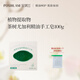 POSHLAM寶琪蘭茶樹尤加利精油手工皂100g 芳香保濕肌膚潔面沐浴香皂 茶樹尤加利