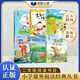 2025秋季校校三讀二年級 小鯉魚(yú)跳龍門(mén)+孤獨的小螃蟹+“歪腦袋”木頭樁+小狗的小房子+一只想飛的貓+大頭兒子和小頭爸爸寫(xiě)信和讀信