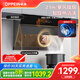 歐派廚電抽油煙機 家用側吸煙機 21m3/min自動(dòng)清洗揮手智控廚房脫排油煙機 CXW-258-E832J 21m3爆炒大吸力+智能體感（包安裝）