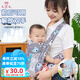9i9嬰兒背帶前后兩用寶寶腰凳雙肩四季網眼新生兒外出抱娃0-3歲灰色