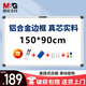 晨光(M&G) 150*90cm掛式白板 蜂窩板芯 會(huì)議辦公教學(xué)家用懸掛式磁性白板黑板寫字板ADBN6418