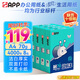 APP 金光APP（藍(lán)蝸牛）A4/70g 復(fù)印紙a4打印紙順滑不卡紙a4紙整箱 500張/包8包/箱（4000張）企業(yè)采購
