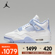 耐克 （NIKE）2025年女子Air Jordan 4 Retro籃球鞋 HV0823-100 43