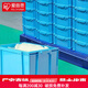 愛麗思（IRIS） 塑料周轉(zhuǎn)箱大號收納箱加厚儲物收納盒子工具箱養(yǎng)龜養(yǎng)魚膠箱筐 84L