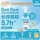 潤本（RUNBEN）驅(qū)蚊液220ml戶外防蚊蟲叮咬驅(qū)蚊噴霧驅(qū)蚊花露水7%驅(qū)蚊脂無香