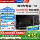 美的（Midea）微波爐變頻微波爐烤箱一體機 家用光波爐一級能效25升大容量900W大功率速熱平板式PC2323W