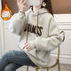 GOCHIEI加絨加厚連帽衛(wèi)衣女冬季新款小個子寬松顯瘦秋冬字母刺繡上衣 米色[加絨加厚] M [建議80-100斤]