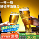 PAKCHOICE啤酒杯高顏值酒杯扎啤杯精釀小麥啤酒杯子喝酒玻璃杯兩只裝460ml