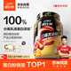 康比特分離乳清蛋白粉增肌粉高蛋白低脂低乳糖健身人士蛋白粉750g
