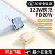 睿力星充電寶3c認證可上飛機高鐵120W超級快充大容量小巧便攜自帶線(xiàn)適用小米蘋(píng)果vivo移動(dòng)電源 3C認證【頂配版】50000M+優(yōu)質(zhì)電芯+香檳金