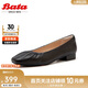 Bata淺口單鞋女2025春羊皮舒適軟底單鞋AWV31AQ5 黑色 37