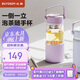北鼎（Buydeem）茶水分離玻璃水杯高顏值車載便攜隨手杯辦公室泡茶杯羅蘭紫470ml