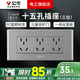 公牛（BULL）G04灰118型開關(guān)插座面板多孔組合電源插9孔三位中號(hào)暗裝大號(hào) （三位）十五孔
