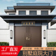 智家派別墅大門雙開門鋁藝大門別墅門小區(qū)庭院鋁合金院子大門農(nóng)村自建房 雙開門