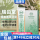 瑞齒堂牙膏 清炎瑞齒堂草本菁萃牙膏正品瑞齒堂官方溫和牙膏店營(yíng)自 買(mǎi)二送一（實(shí)發(fā)3盒）輕度型