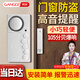 岡祈（Gangqi）門窗傳感器 門磁報警器家用高音防盜報警器開關(guān)門提醒器KS-SF19