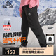 伯希和（Pelliot）戶外兒童軟殼褲沖鋒春季男女保暖登山褲防風(fēng)褲長褲23930709黑160