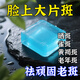 示博士【國貨正品】柿葉豬油皂祛斑淡斑老年斑曬斑黑色素黃褐斑手工皂 5盒療程裝【滋潤肌膚/提亮膚色】