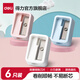 得力（deli）兒童卷筆刀轉(zhuǎn)筆削筆刀小學(xué)生手動(dòng)女孩迷你小刀男孩刨筆機(jī)小型自動(dòng)削筆器幼兒園削鉛筆刀耐用 【方形款】6個(gè)裝