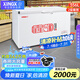 星星（XINGX）冰柜商用大容量商用一級能效518升518G冷柜臥式冷藏冷凍轉換保鮮冷柜雪糕店超市餐飲店以舊換新 358升 ｜-35℃ 速凍 除霜 省電