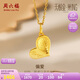 周六福5G工藝足金偏愛(ài)愛(ài)心黃金吊墜女 計(jì)價(jià)A0410772 不含鏈 約1.6g 禮物