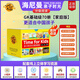 威廉海尼曼旗艦店親子時(shí)光分級(jí)閱讀gk英語繪本g1g2支持小蝌蚪小達(dá)人點(diǎn)讀筆 3-6歲零基礎(chǔ)啟蒙·GK1【70冊(cè)】