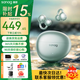 SANAG塞那S7S AI骨傳導(dǎo)藍(lán)牙耳機(jī)耳夾概念開(kāi)放式無(wú)線不入耳聽(tīng)力保護(hù)運(yùn)動(dòng)跑步通話降噪會(huì)議耳機(jī)塞納S7S 月泉綠-AI｜ APE全景音增強(qiáng) 全域無(wú)損低音｜ 高清通話