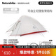 Naturehike挪客云尚2超輕徒步帳篷戶外露營防雨過夜雙人輕量化登山野營裝備