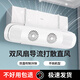 MOJY空調擋風(fēng)板帶風(fēng)扇壁掛式出風(fēng)口可調節掛機通用坐月子防直吹遮風(fēng)板 【1個(gè)裝】升級雙扇葉（適用所有壁掛空調）