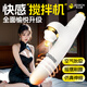 杰士邦 震動(dòng)棒成人用品女人專用轉(zhuǎn)珠插入式自我安慰夫妻成人性玩具