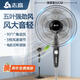 志高（CHIGO）電風(fēng)扇落地扇家用臺(tái)式夏天小宿舍遙控立式搖頭工業(yè)大風(fēng)力電扇 20英寸機(jī)械五葉三檔定時(shí)3.5米線