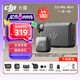 大疆（DJI）Mic Mini 迷你無(wú)線降噪領(lǐng)夾麥克風(fēng) 戶外采訪直播vlog手機(jī)相機(jī)小蜜蜂高品音質(zhì)紐扣式收音麥 【京倉(cāng)速發(fā)】Mic Mini（一發(fā)一收） 官方標(biāo)配（不含 Lightning 連接頭）