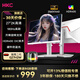 HKC27英寸2K200Hz 顯示器1K IPS  1ms G25H4電競G27H2  G25H3 顯示屏G24H2 G27H2W G24H2W  G27H2pro G27H2W白/27英寸/2K/1