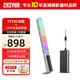 智云寫(xiě)趣CF100專(zhuān)業(yè)棒燈 100W全彩RGB手持燈棒便攜LED補光燈人像打光燈直播CF100標配+適配器