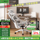 椅品匯（yipinhui）人體工學(xué)椅子護(hù)腰電競(jìng)椅電腦椅家用舒適久坐學(xué)習(xí)椅可躺辦公座椅 極白-鏤空坐墊-3級(jí)氣桿 尼龍腳