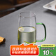 MULTIPOTENT 玻璃杯綠茶杯夏天冷飲杯家用水杯牛奶杯直身杯淡綠把手