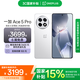 一加 Ace 5 Pro 高通驍龍 8 至尊版 風(fēng)馳游戲內(nèi)核 天工散熱 Elite 6100mAh 冰川電池 新品游戲性能手機(jī) 白月瓷-陶瓷特別版 16GB+512GB
