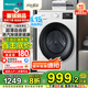 海信（Hisense）滾筒洗衣機(jī)全自動(dòng) 10公斤家用租房宿舍 超薄自由嵌 BLDC變頻 一級(jí)能效 WF100A1Q 白色 國(guó)家補(bǔ)貼