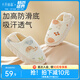 十月結(jié)晶月子鞋秋冬產(chǎn)婦包跟透氣產(chǎn)后鞋子孕婦軟底室內(nèi)防滑拖鞋 狐貍小象 38-39建議拍大一碼