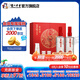 瀘州老窖百年窖齡酒白酒禮盒 新舊版本隨機發(fā)貨 52度 500mL 2瓶 30年 紅紅火火禮盒